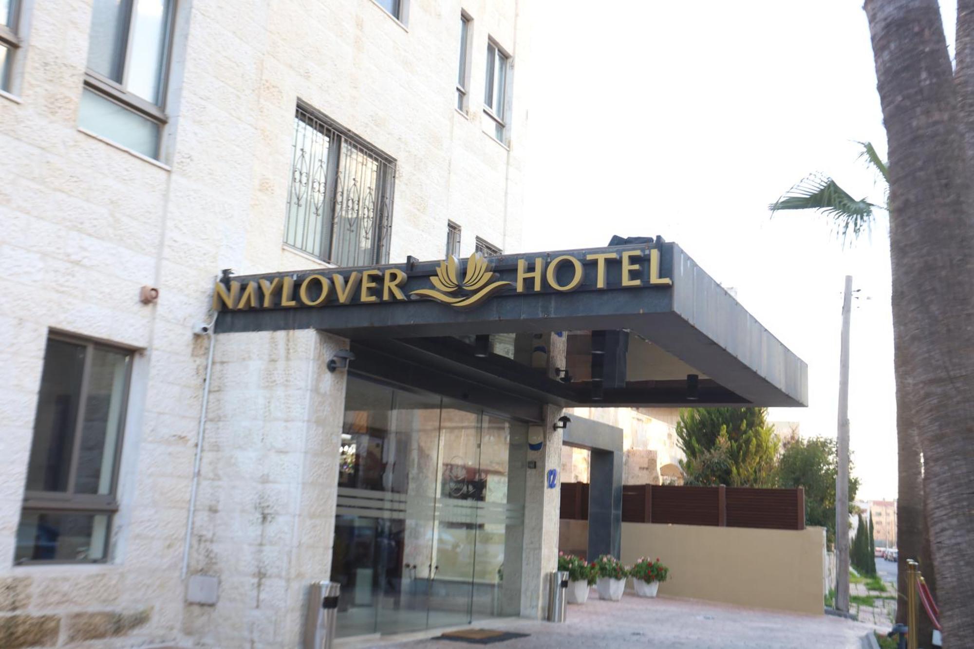 Naylover Hotel Suites Amman Exterior photo